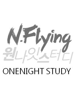 OneNightStudy