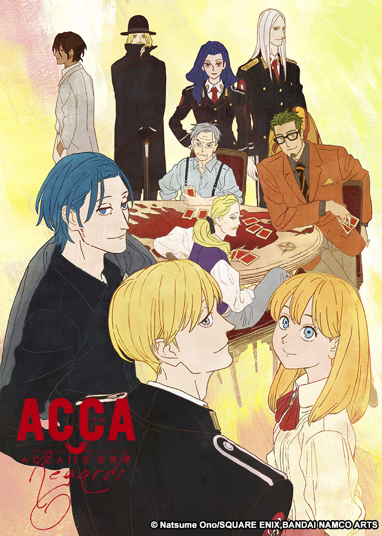 ACCA13区监察课Regards