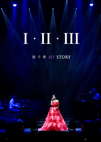 杨千嬅IIIIIIMYSTORY