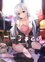 尼特子首次尝试亮相Vtuber