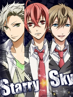 STARRYSKY