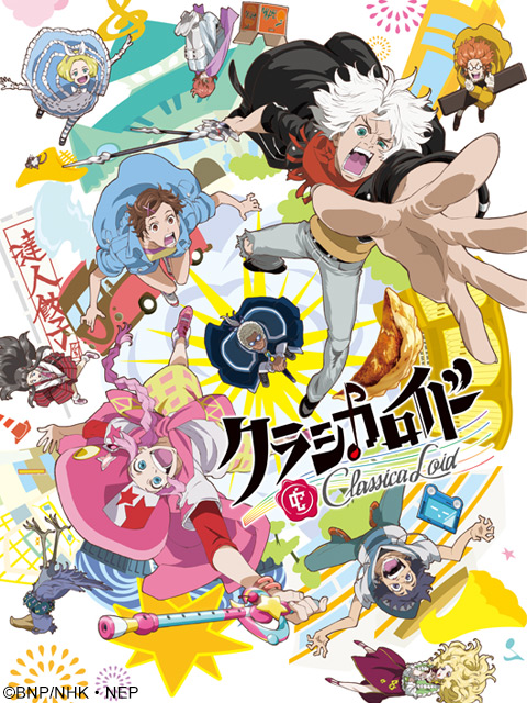 ClassicaLoid