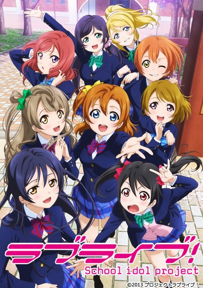 LoveLiveSchoolIdolProject