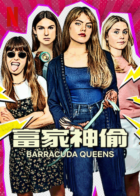 Barracuda Queens