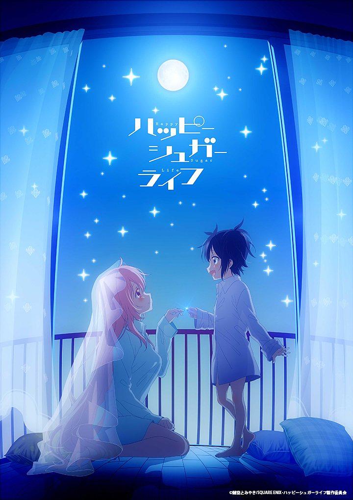 HappySugarLife