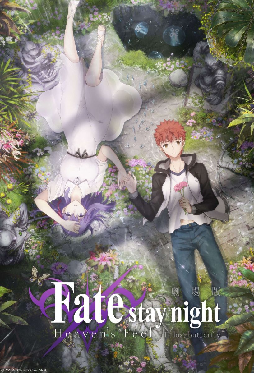 FatestaynightHeavenampampamp039sFeelIILostButterfly