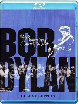 BOBDYLAN三十周年纪念演唱会