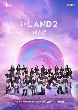 ILAND2Na