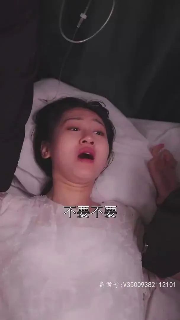 消失的妈咪