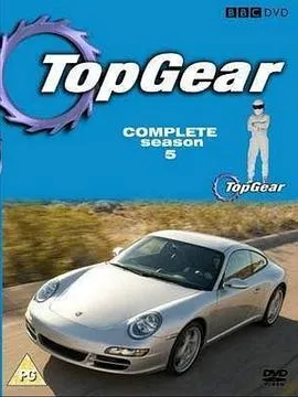 TopGear第五季