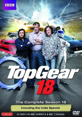 TopGear第十八季