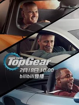 TopGear第二十六季