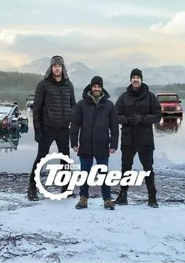 TopGear第三十季