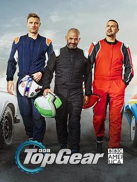 TopGear第三十一季