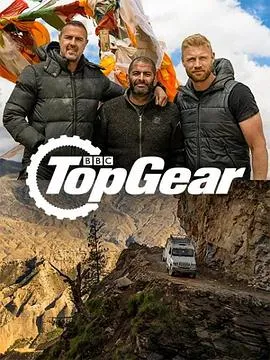 TopGear第二十八季