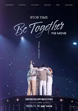 BTOBTIMEBeTogetherTheMovie