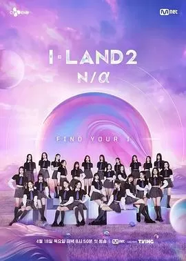 ILAND2Na