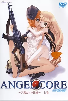 ANGELCORE天使们的住处